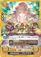 Amazon.co.jp: ファイアーエムブレム サイファ B17-098 精霊の森